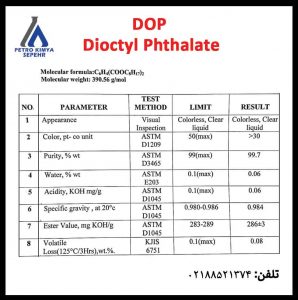 مشخصات فنی و آنالیز دی اکتیل فتالات